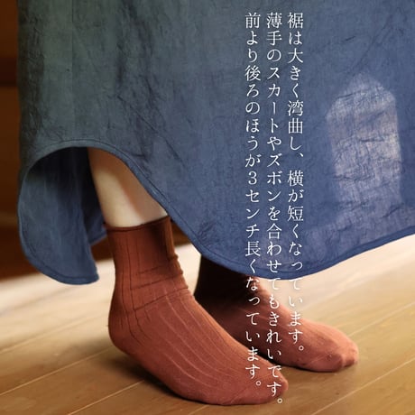 秋の夜長のワンピース