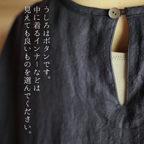 秋の夜長のワンピース