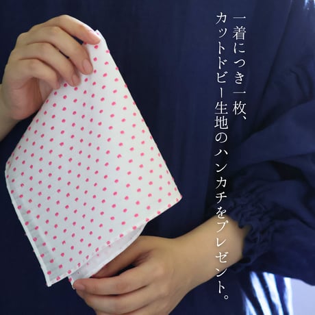【販売終了】海の割烹着