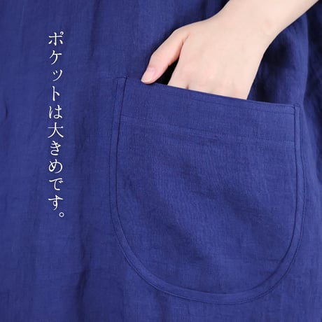 【販売終了】海の割烹着
