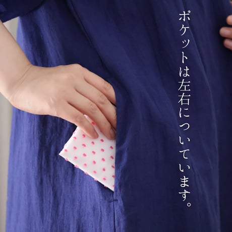 【販売終了】海のワンピース