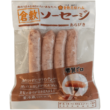 倉敷ソーセージあらびき