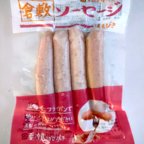 倉敷ソーセージほそびき