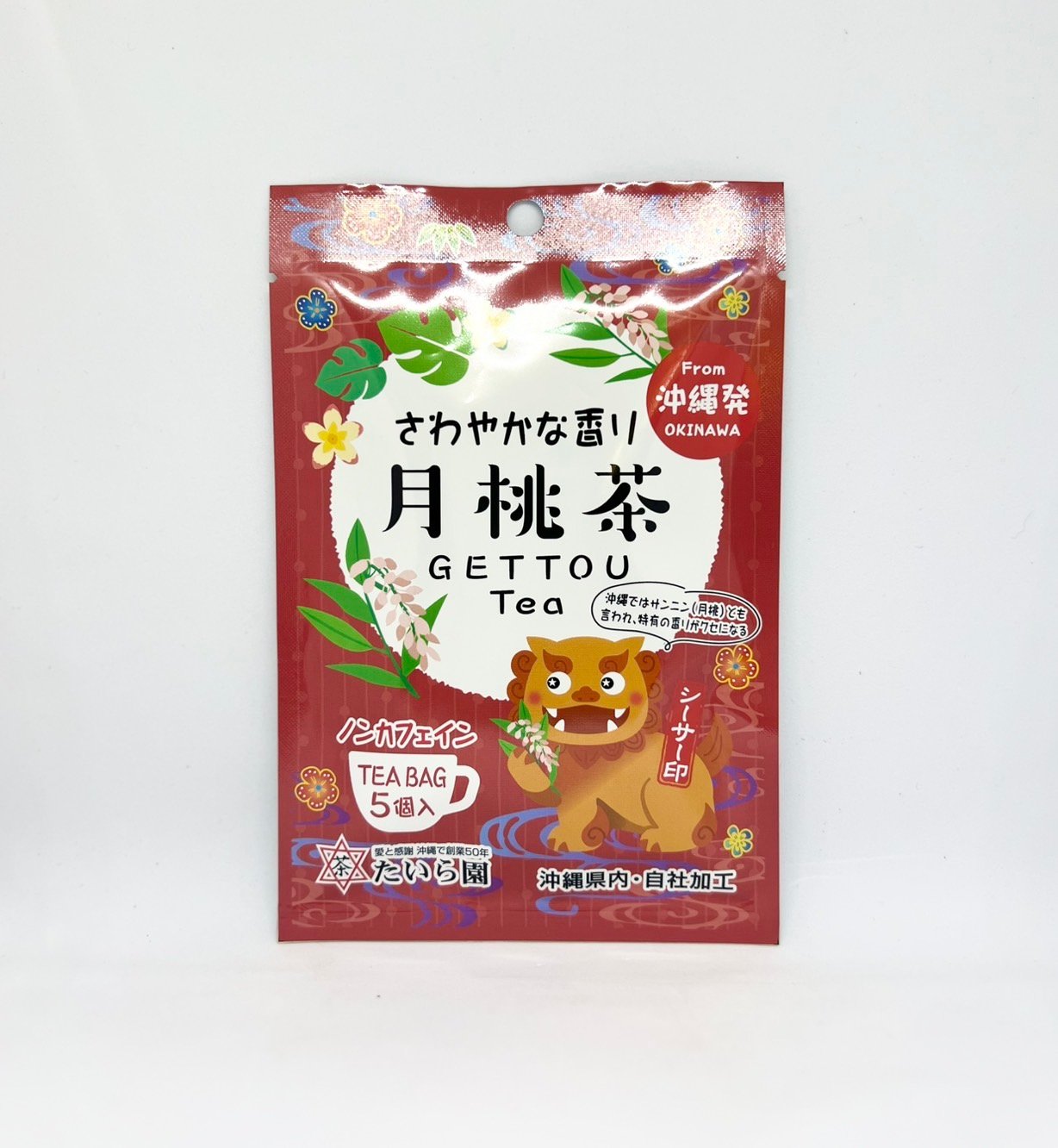 シーサー印 月桃茶 10g（2g×5個） | 創業50年 たいら園
