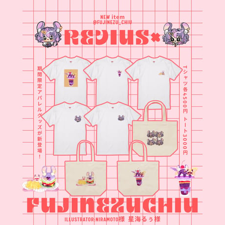 Re:vius Management / fujinezuchiu② - S/S Tee