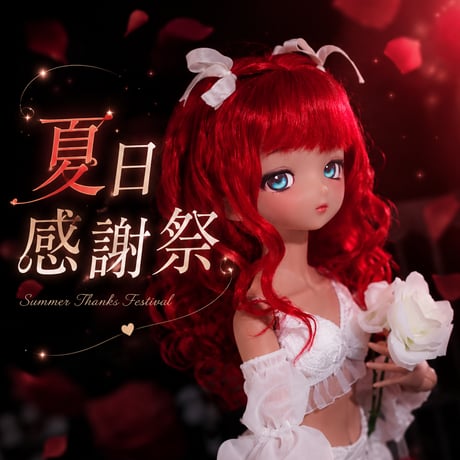 bjd | STORES