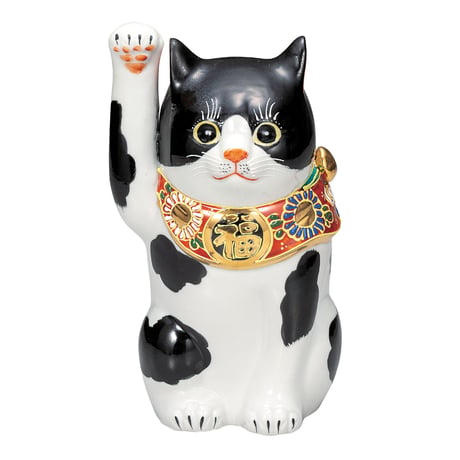 九谷焼 7号招き猫 黒ブチ
