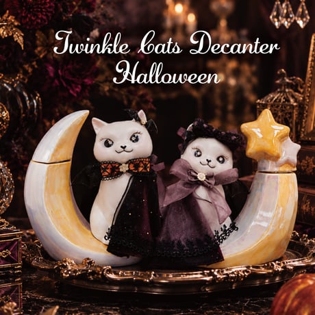 Twinkle Decanter Series