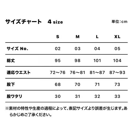 【オンライン先行販売】ダンボールニット　セットアップ(ネイビー×シルバー)