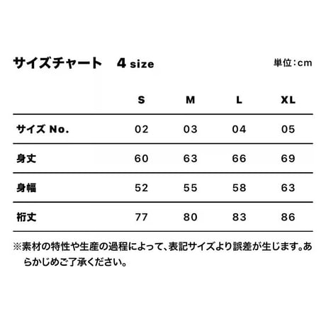 【オンライン先行販売】ダンボールニット　セットアップ(ネイビー×シルバー)