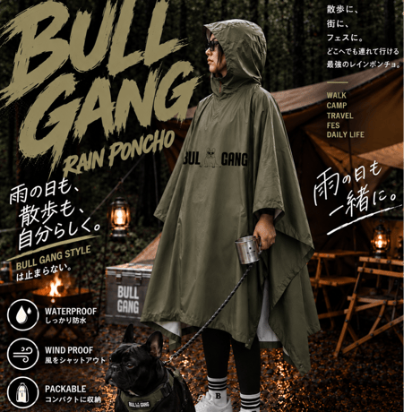 BULL GANG 3WAY RAIN PONCHO☔️