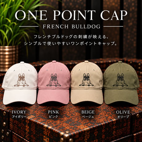 ONE　POINT🧢