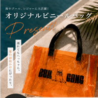 オリジナルビニールバッグ🌺