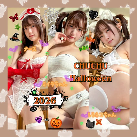 「CHUCHU Halloween🎃🦇2026」宛名＆サイン＆一言コメント付きチェキ🐥