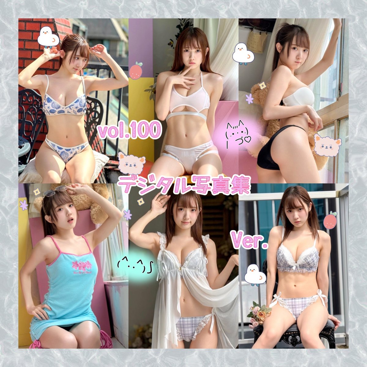 春蝶×撮影CD-ROM /// vol.100🐥🐚◤デジタルダウンロード版