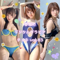 「春蝶のデジタルグラビアチェキ vol.83🐥☼」宛名＆サイン＆一言コメント入りチェキ👙