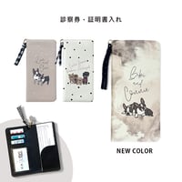 ★証明書・カードケース(イラストをお持ちの方限定商品)