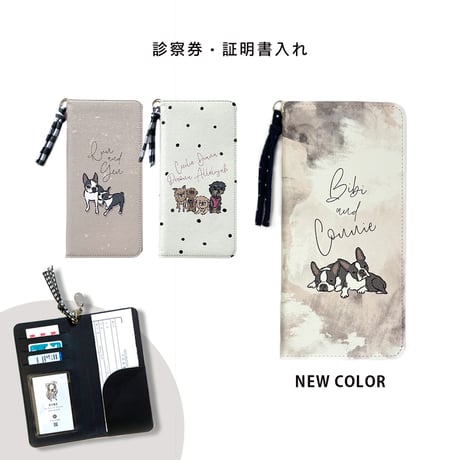 ★証明書・カードケース(イラストをお持ちの方限定商品)
