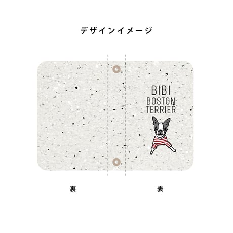★パスポートサイズ証明書・カードケース(イラストをお持ちの方限定商品)