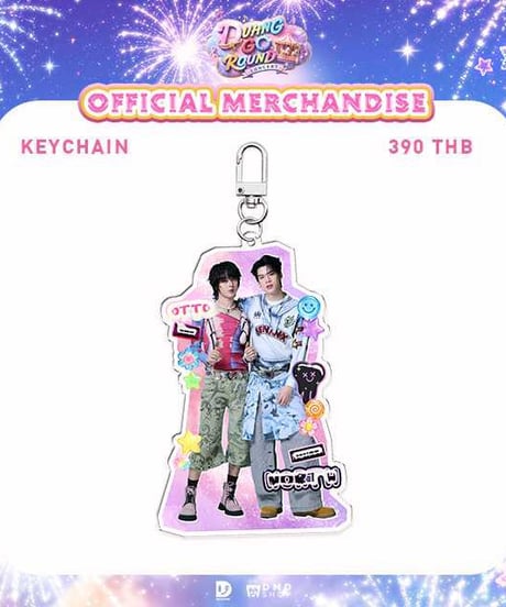 【DUANG GO ROUND Official Goods】  Keychain / Rolling Stamper