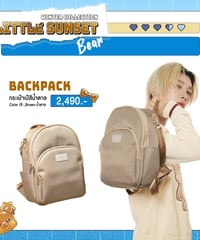 【Magenta】Little Sunset Bear Collection　《BACKPACK》