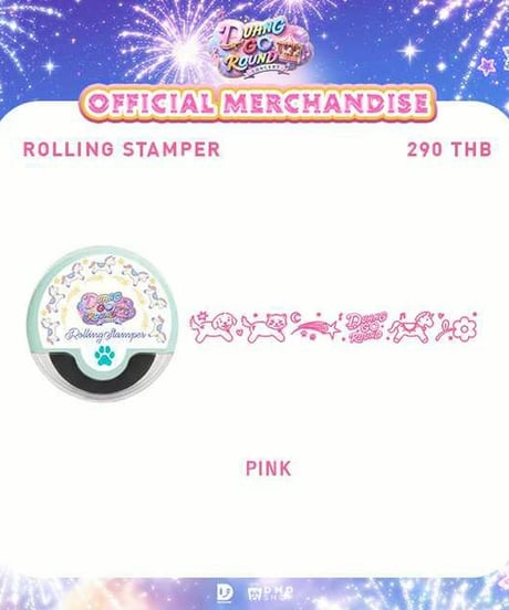 【DUANG GO ROUND Official Goods】  Keychain / Rolling Stamper