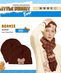 【Magenta】Little Sunset Bear Collection　《BEANIE》