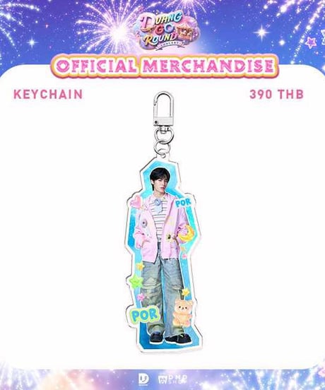 【DUANG GO ROUND Official Goods】  Keychain / Rolling Stamper