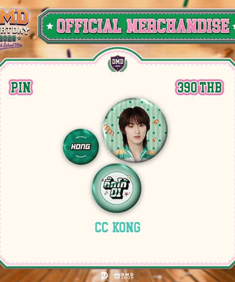 DMD SPORTS DAY 2026 Official Goods】 Pin 《GREEN