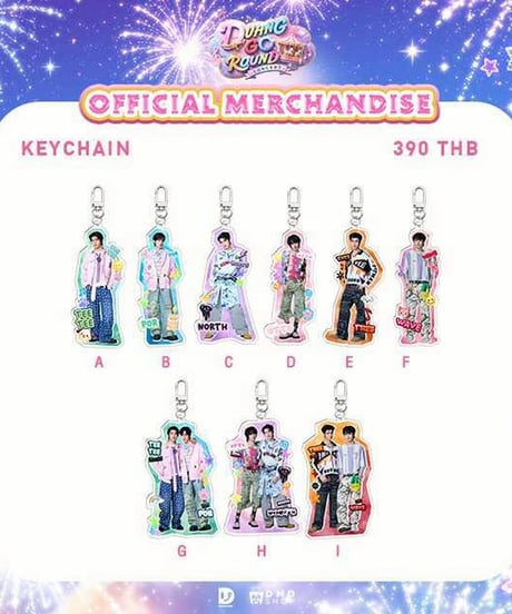 【DUANG GO ROUND Official Goods】  Keychain / Rolling Stamper