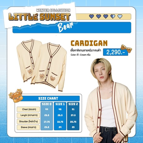 noeul | STORES