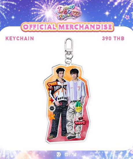 【DUANG GO ROUND Official Goods】  Keychain / Rolling Stamper