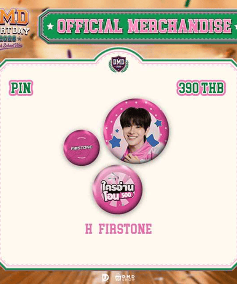 DMD SPORTS DAY 2026 Official Goods】 Pin 《PINK