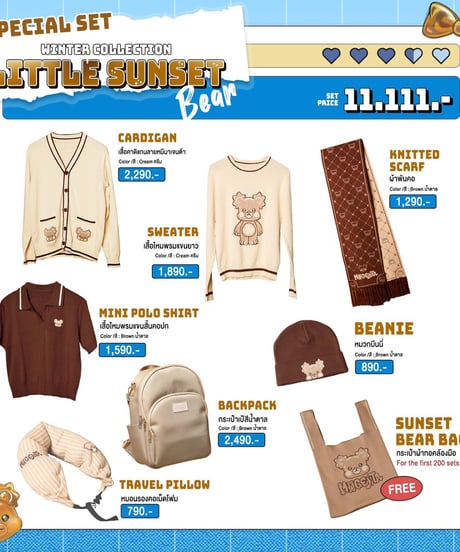 【Magenta】Little Sunset Bear Collection　《スペシャルセット》