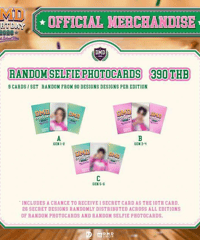 【DMD SPORTS DAY 2026 Official Goods】 Random Selfie Photocards