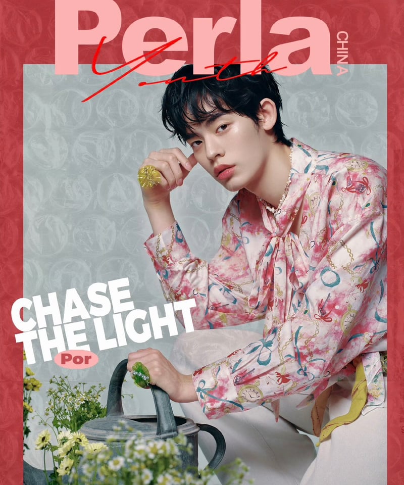 中国雑誌 Perla】 Por | ティンタイ ติ่งไทย