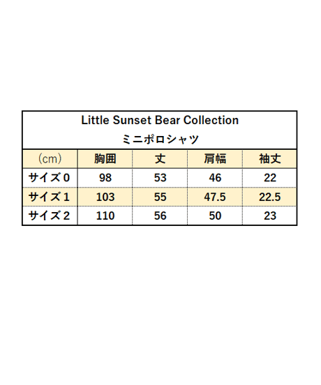 【Magenta】Little Sunset Bear Collection　《ミニポロシャツ》