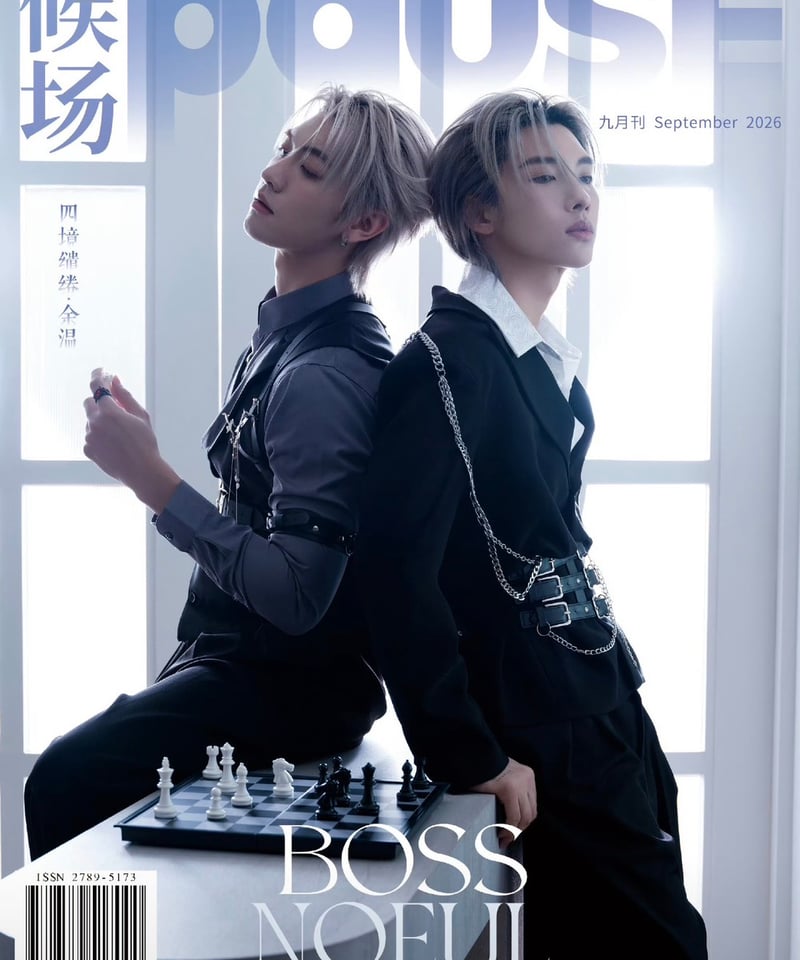 中国雑誌 pause】 Boss&Noeul | ティンタイ ติ่งไทย
