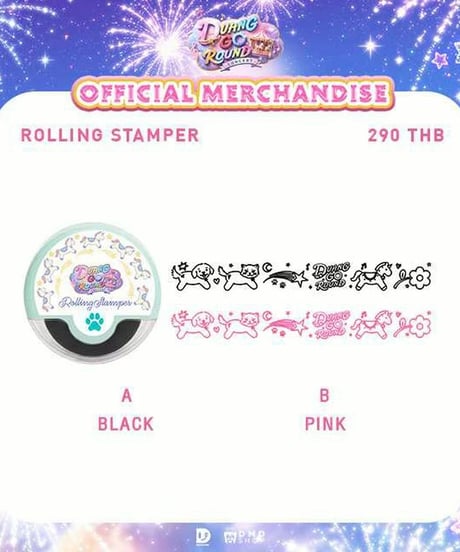 【DUANG GO ROUND Official Goods】  Keychain / Rolling Stamper