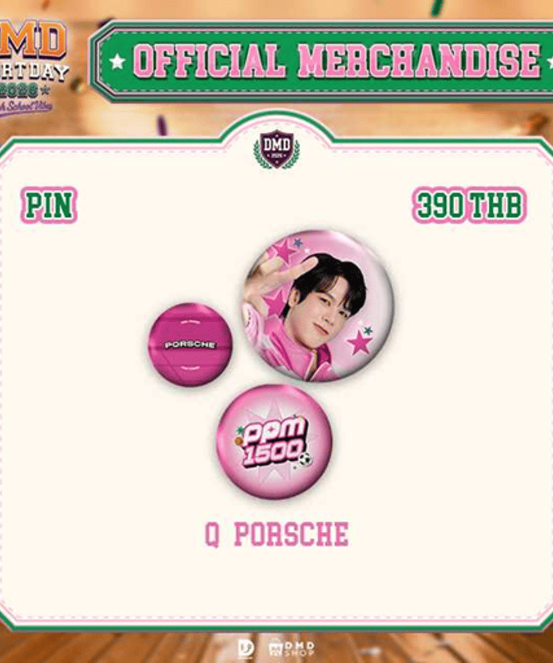 DMD SPORTS DAY 2026 Official Goods】 Pin 《PINK