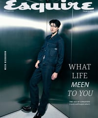 【ご予約商品】 Esquire Thailand No.25 Meen