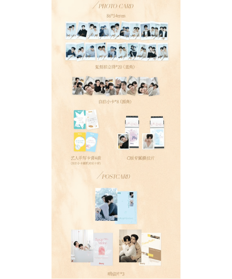 FortPeat 中国雑誌 Starry 中国雑誌 STARRY】Toptap&Minlee | ティンタイ ติ่งไทย