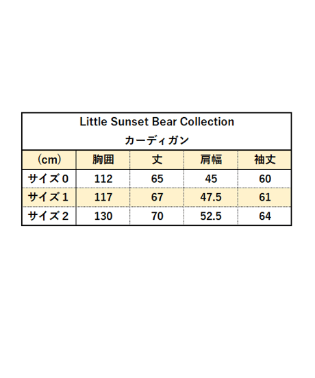 【Magenta】Little Sunset Bear Collection　《スペシャルセット》