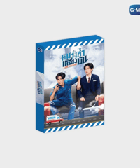 【A DOG AND A PLANE】 Memorial Box Set