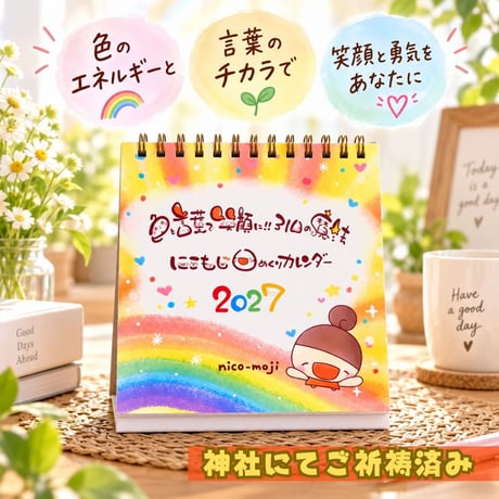 筆文字アート | STORES