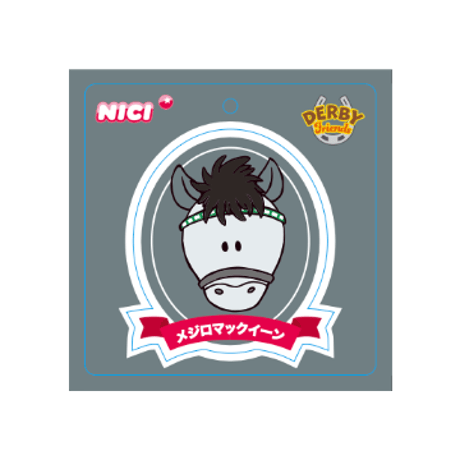NICI(ニキ)/キーリング メジロマックイーン