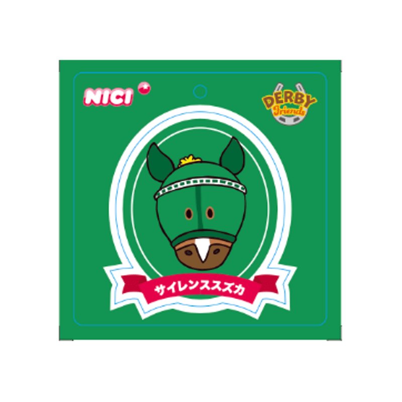 NICI(ニキ)/キーリング サイレンススズカ | 【公式】DERBYFriends