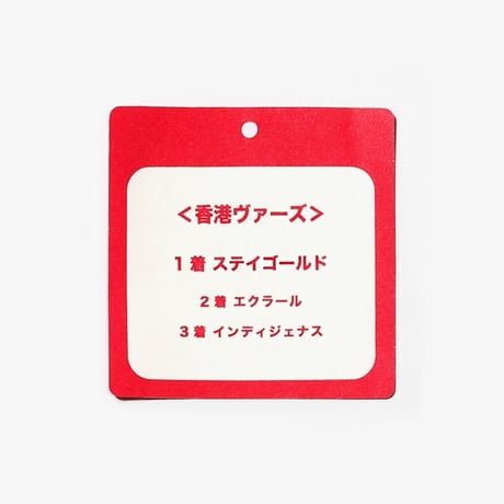 NICI(ニキ)/キーリング ステイゴールド
