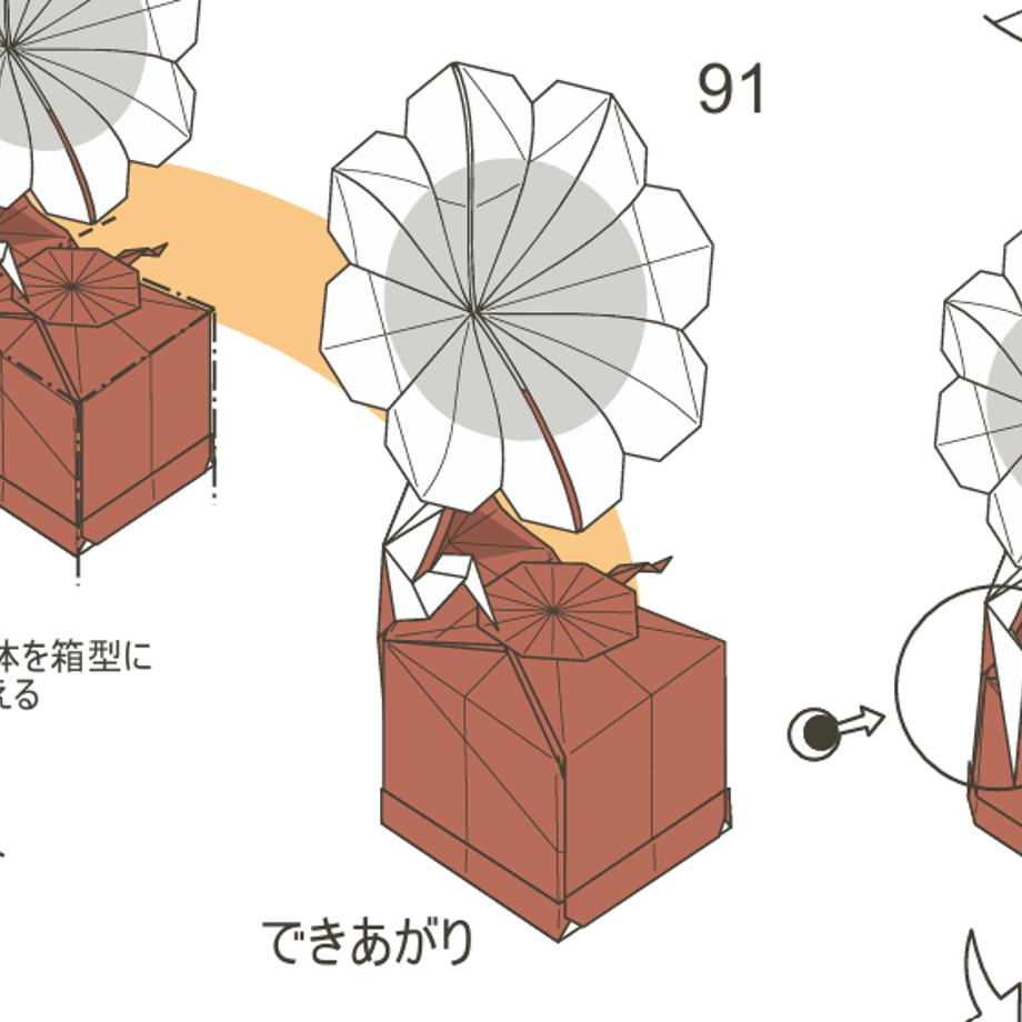 6a75d41f2351e4dce446b972