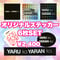 オリジナルステッカー6枚SET